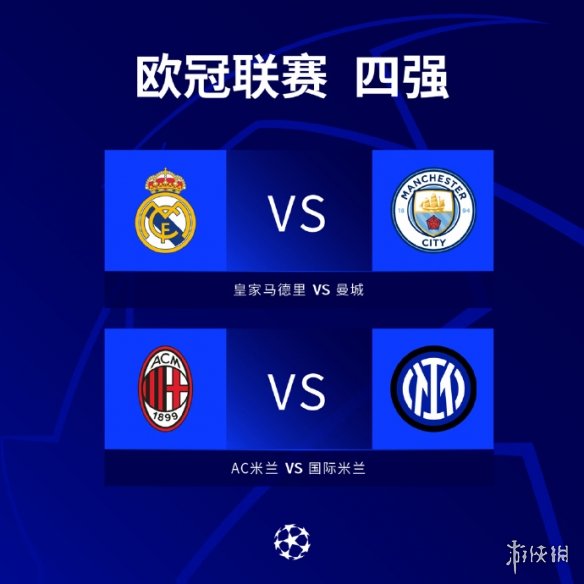 球队的主帅 球队的主帅